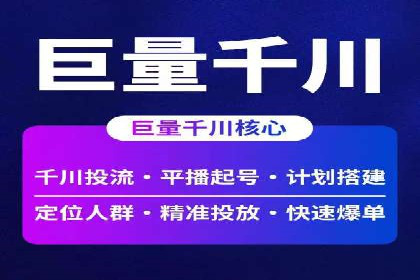百度竞价个人开户成功案例：转化率高